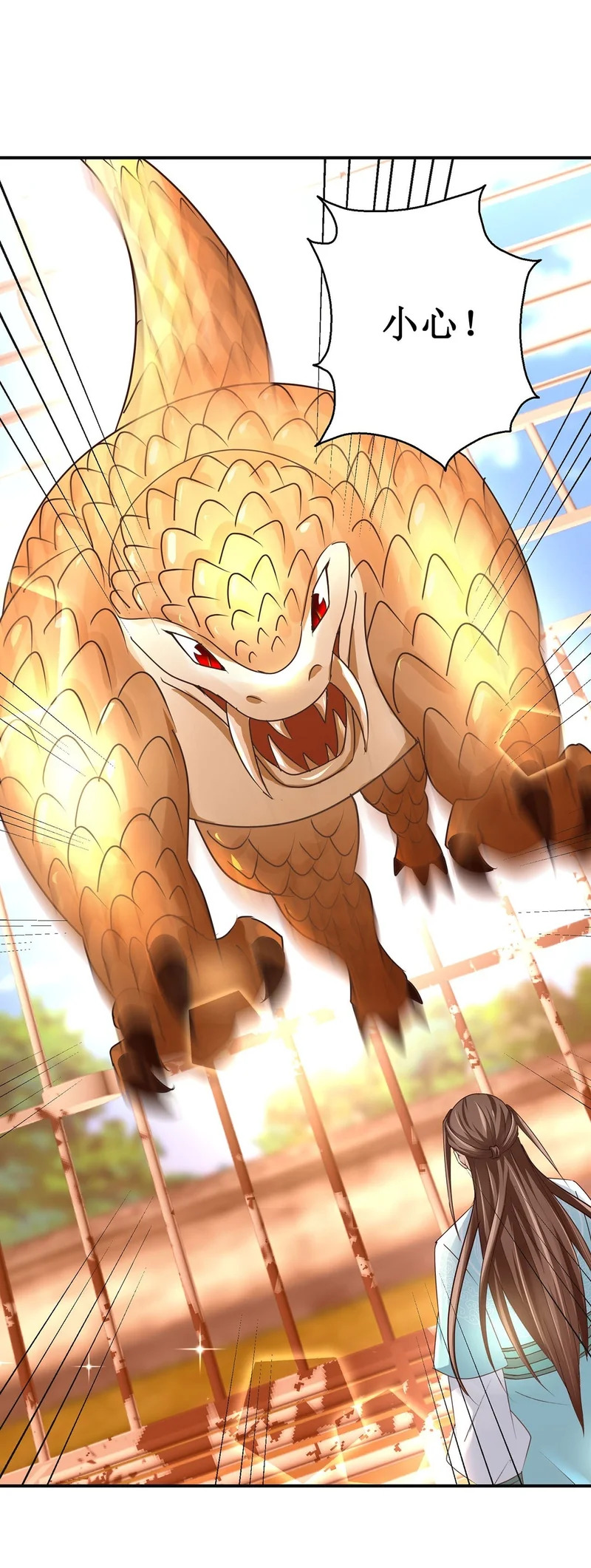 第103话 第27页