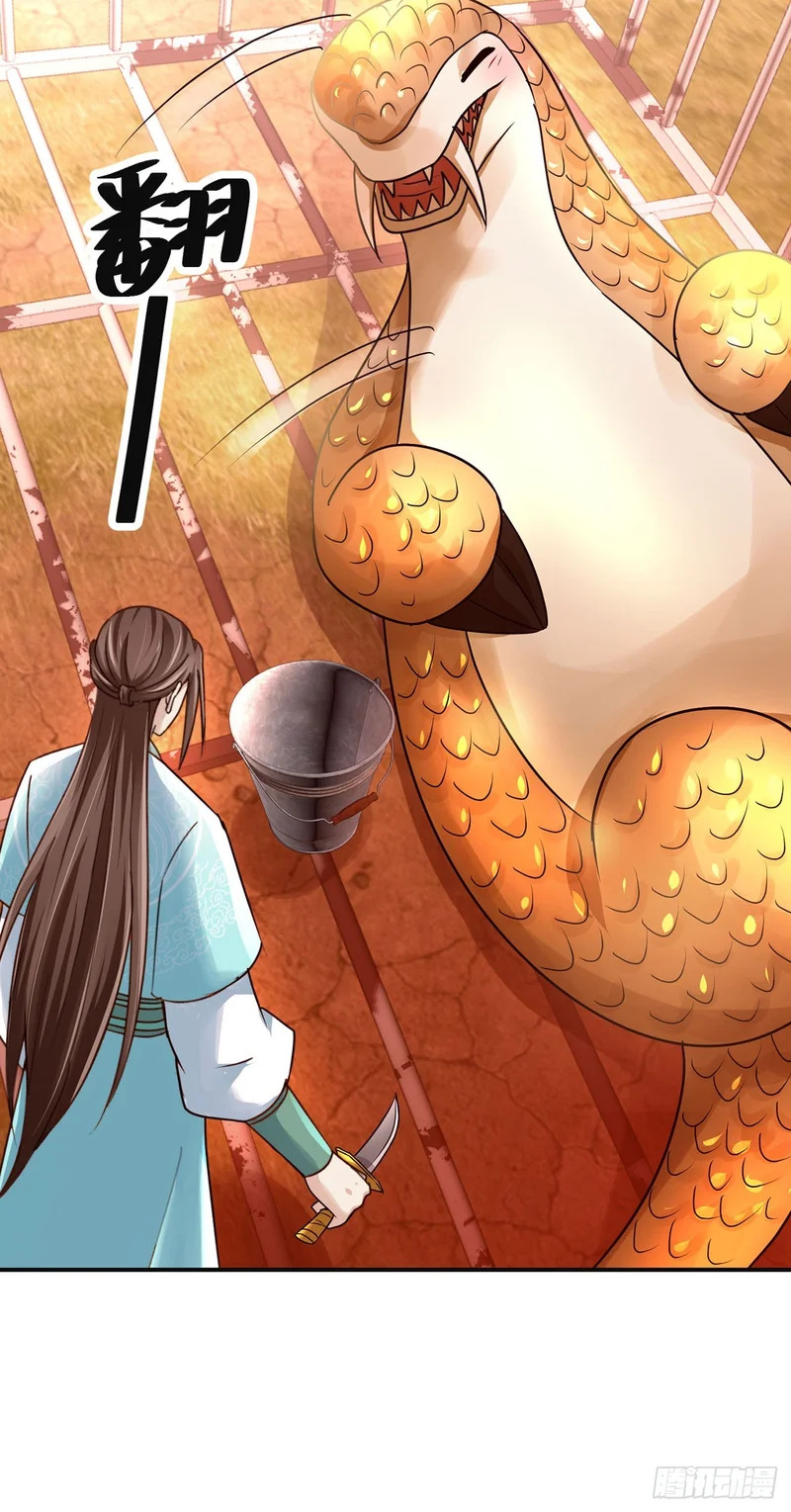 第104话 第14页
