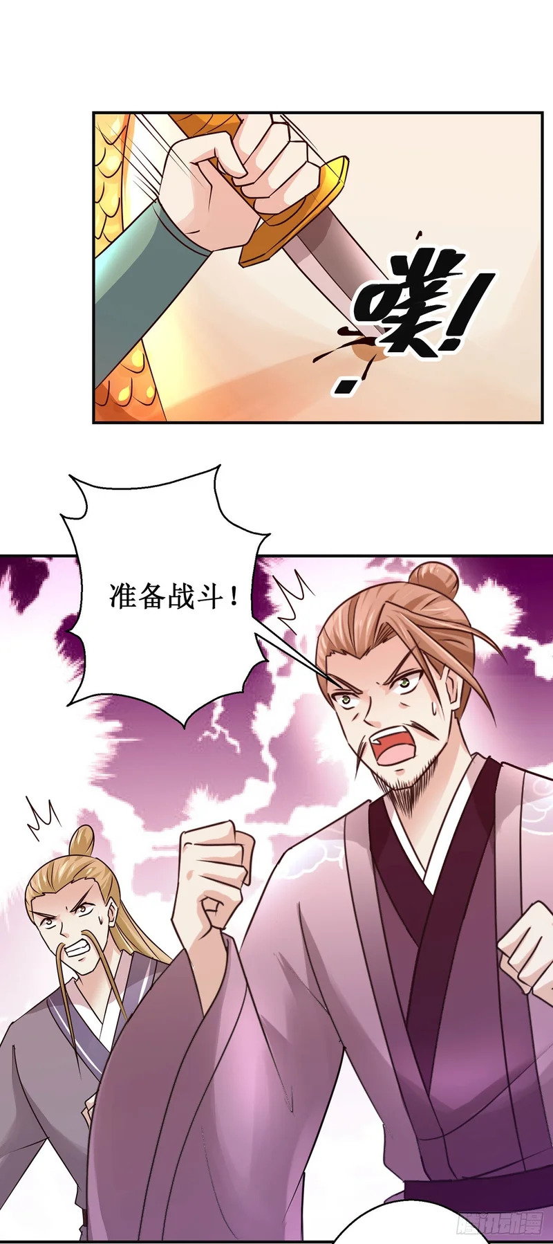 第104话 第15页