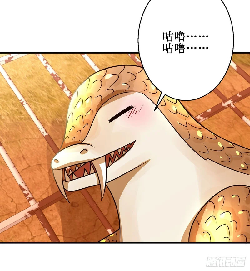 第104话 第16页