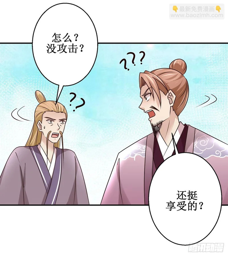第104话 第17页