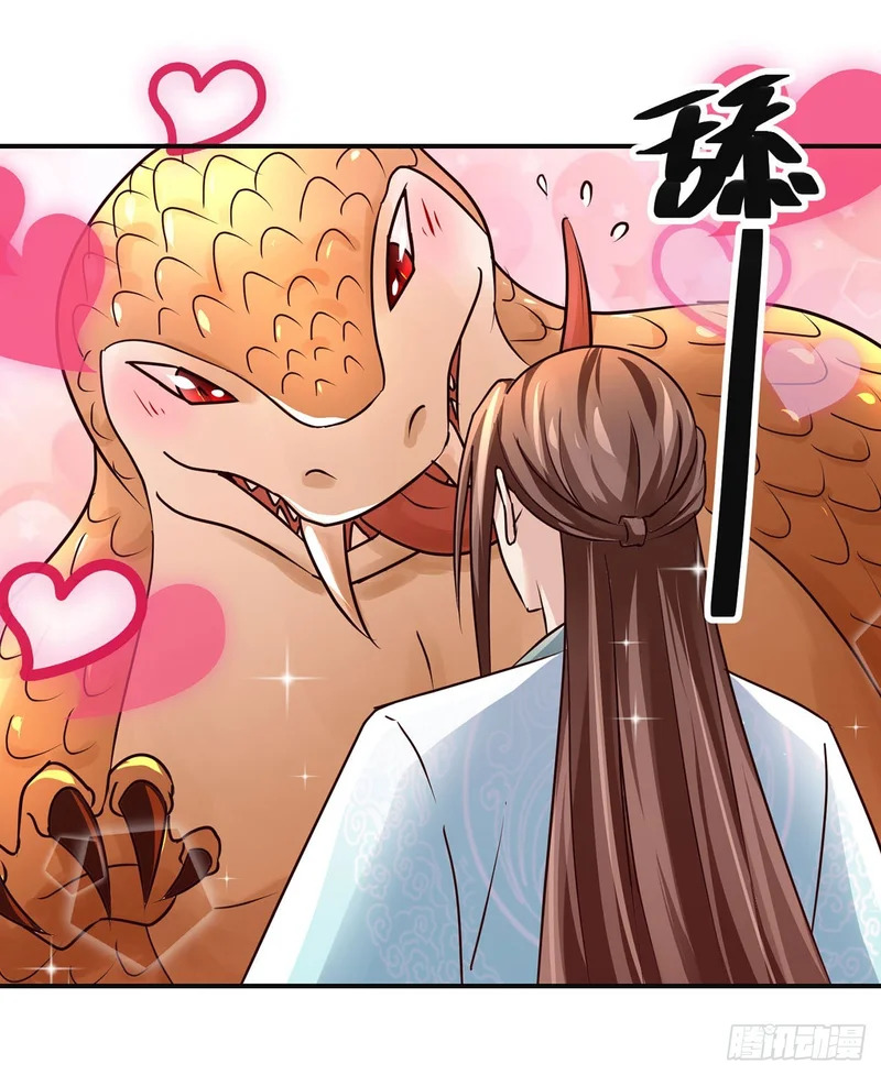 第104话 第19页