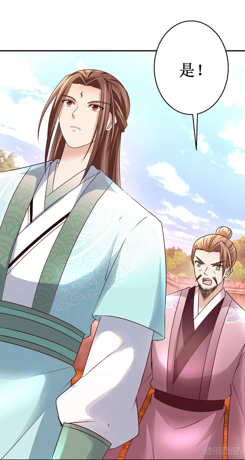 第104话 第21页