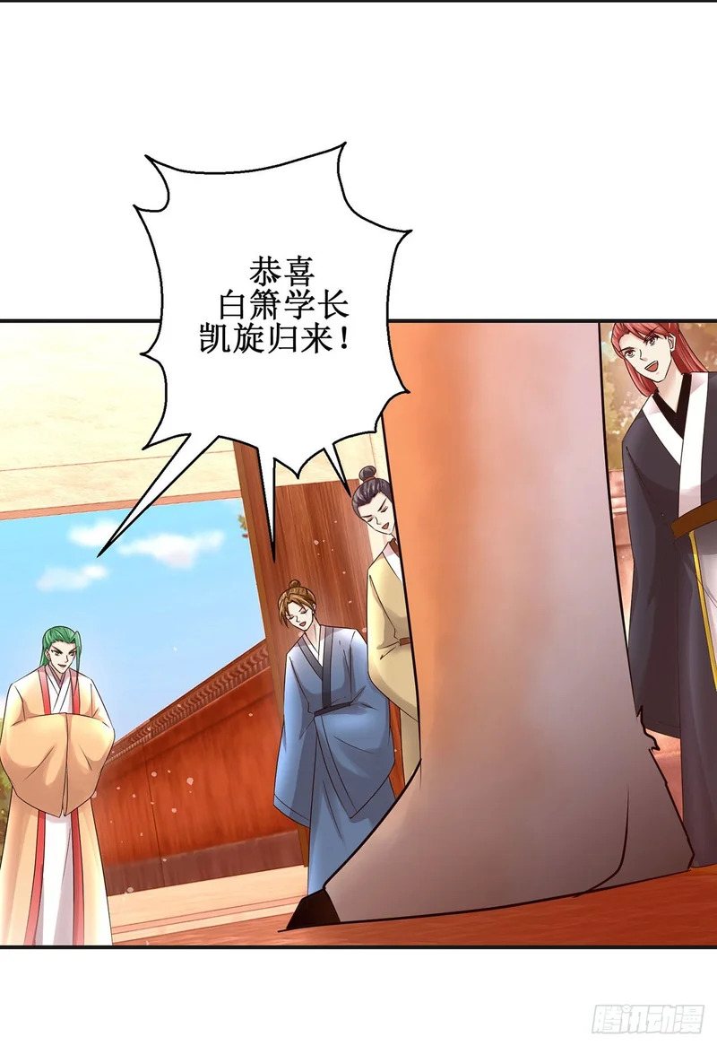 第104话 第22页
