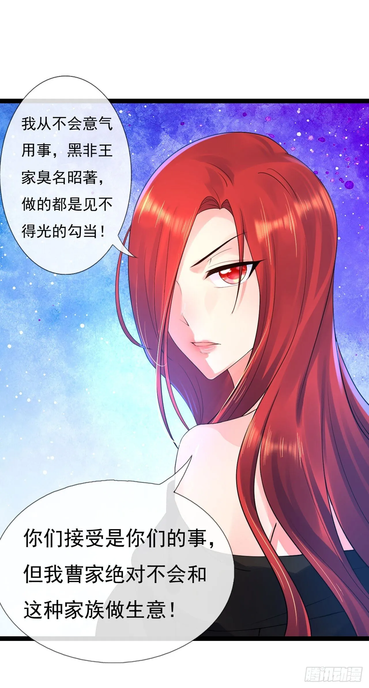 第15话 第15页