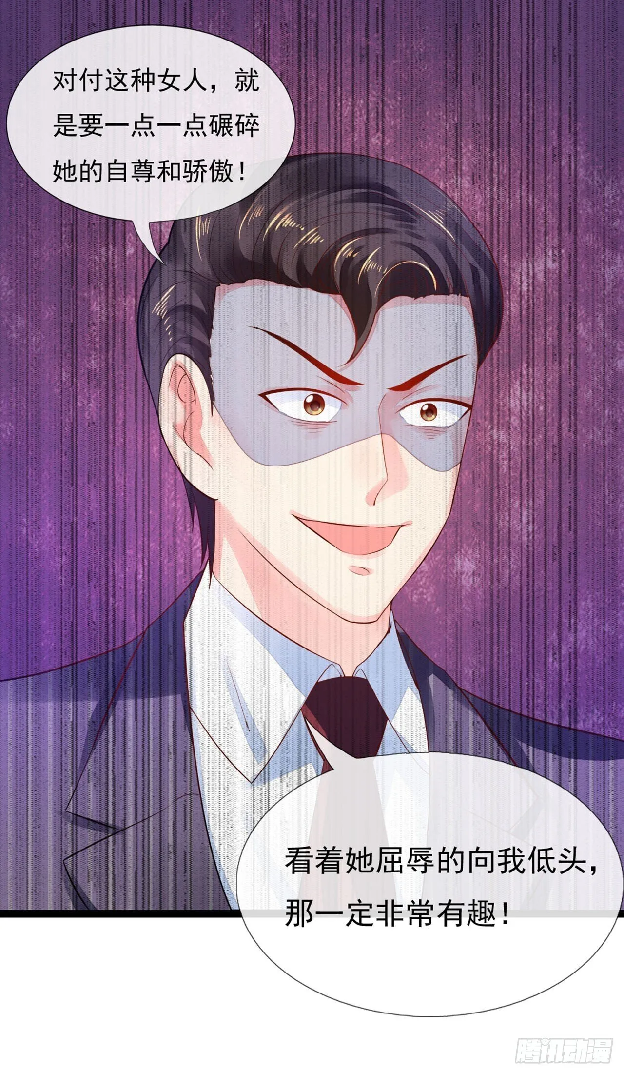 第15话 第22页