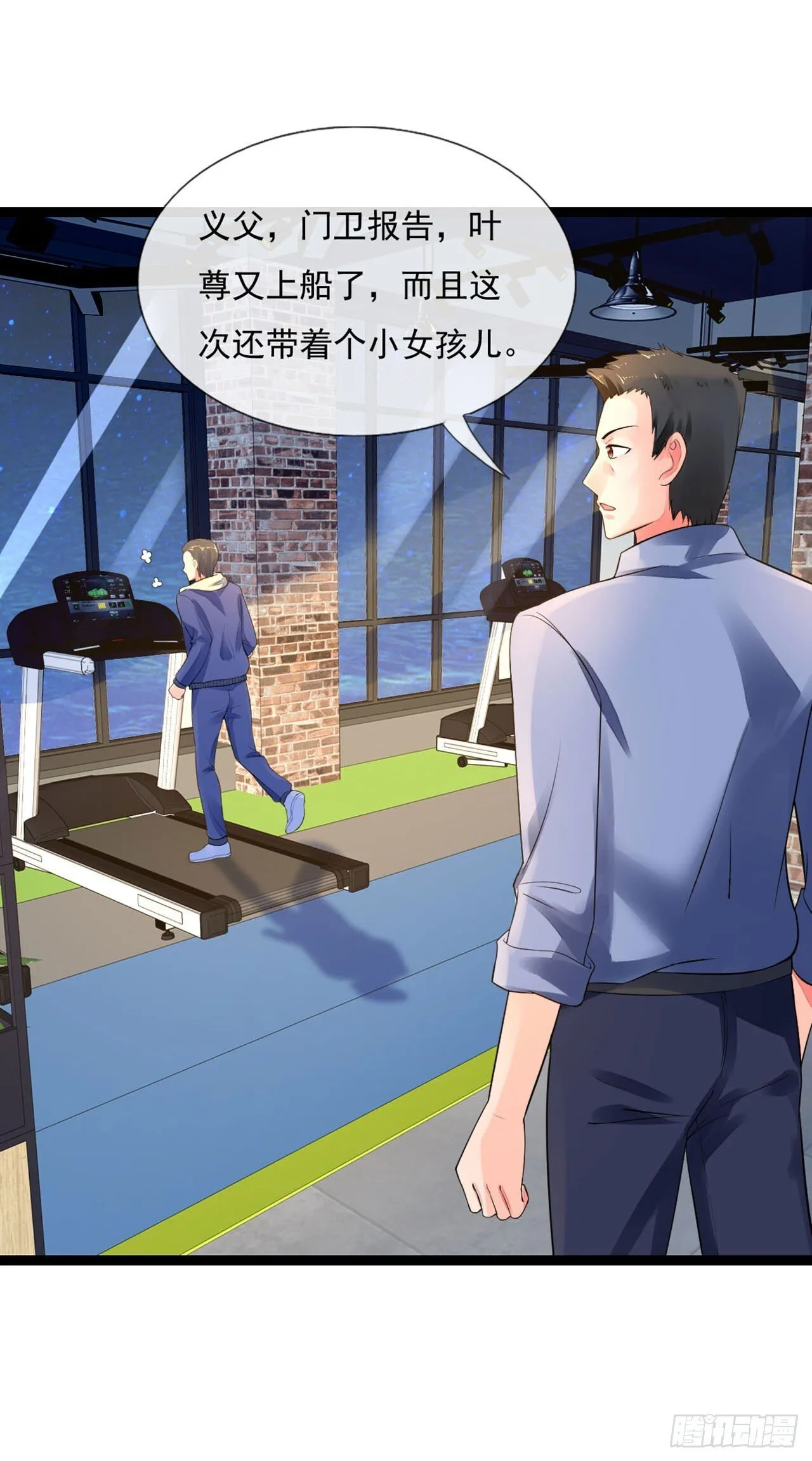 第15话 第27页