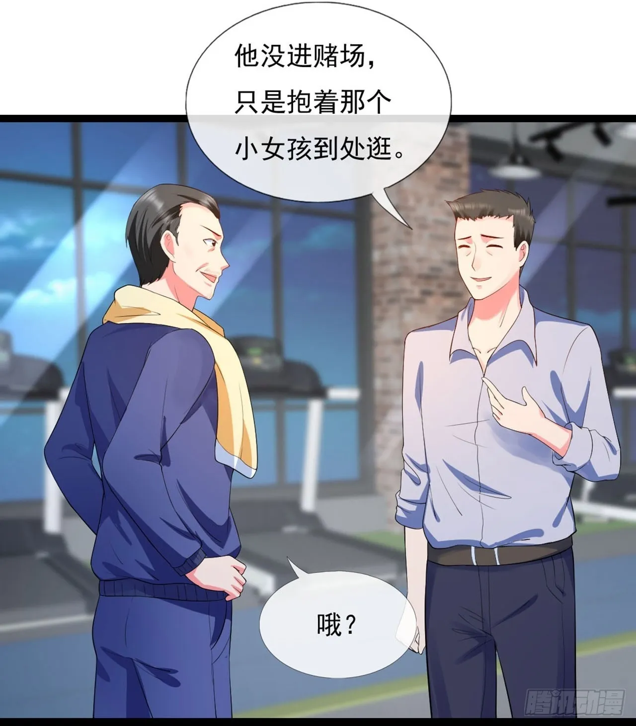 第15话 第30页