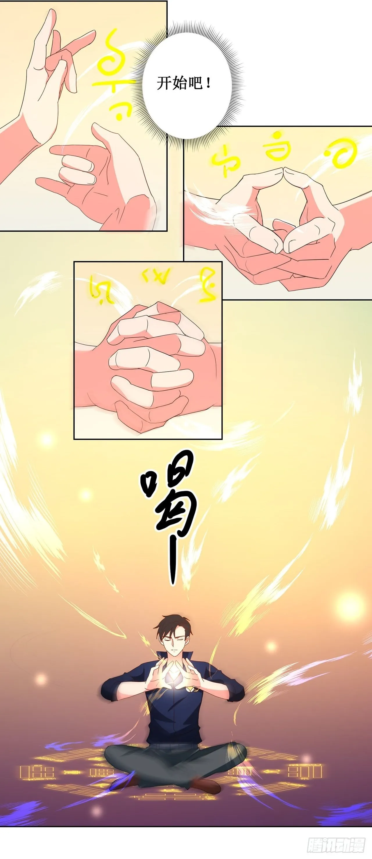 第24话 第2页