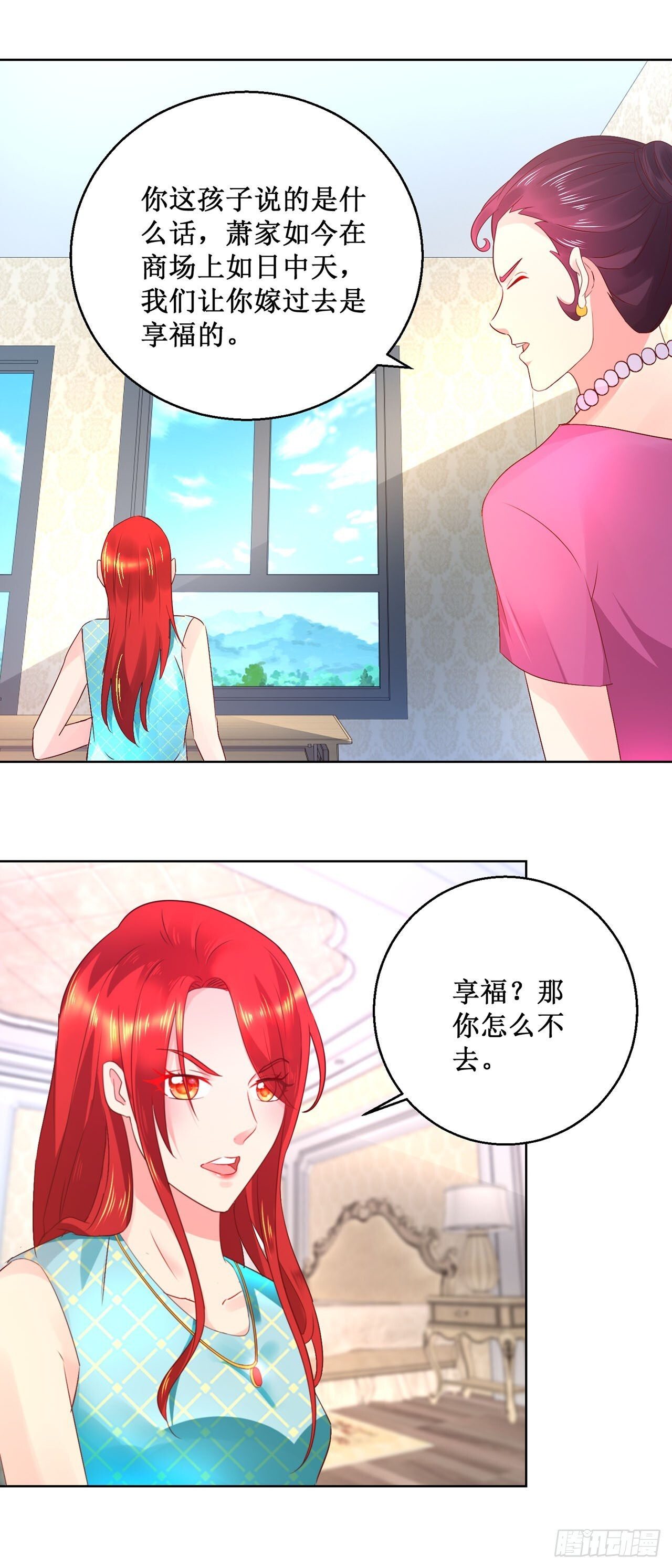 第40话 第1页