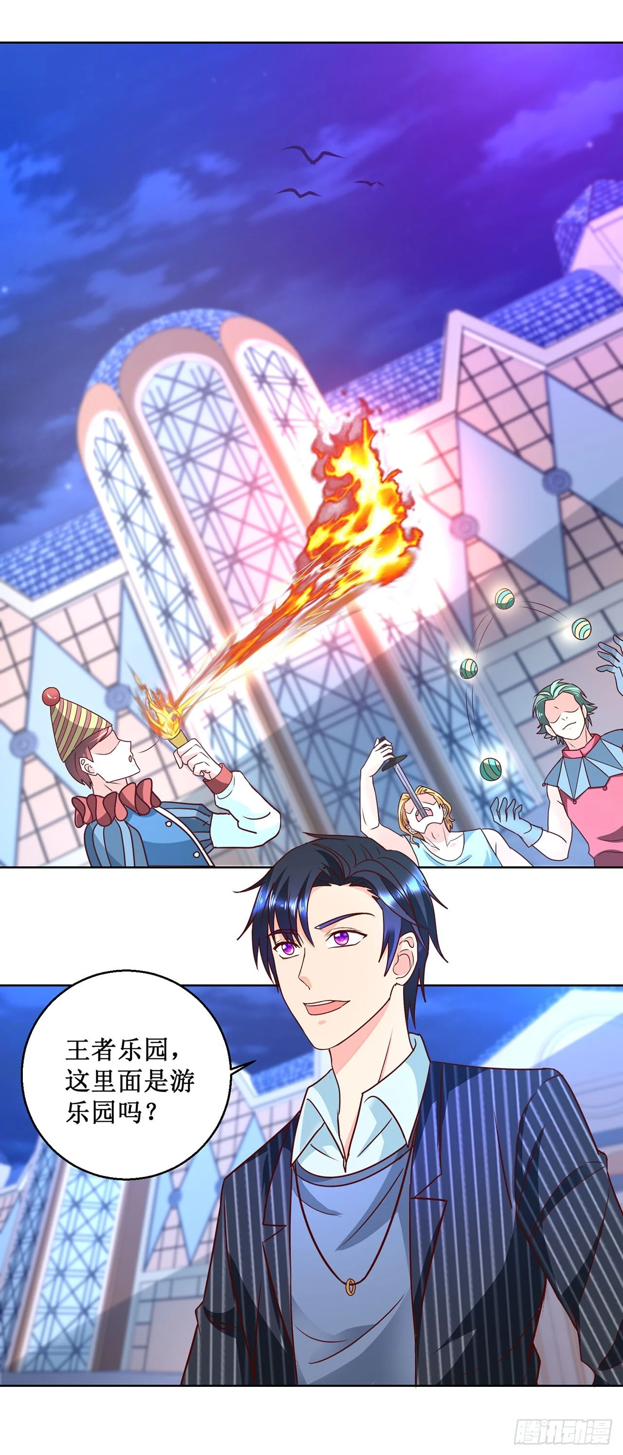 第49话 第1页