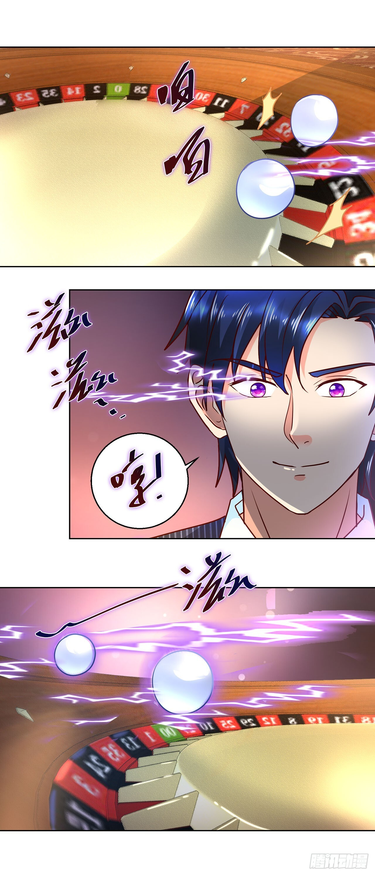 第49话 第15页
