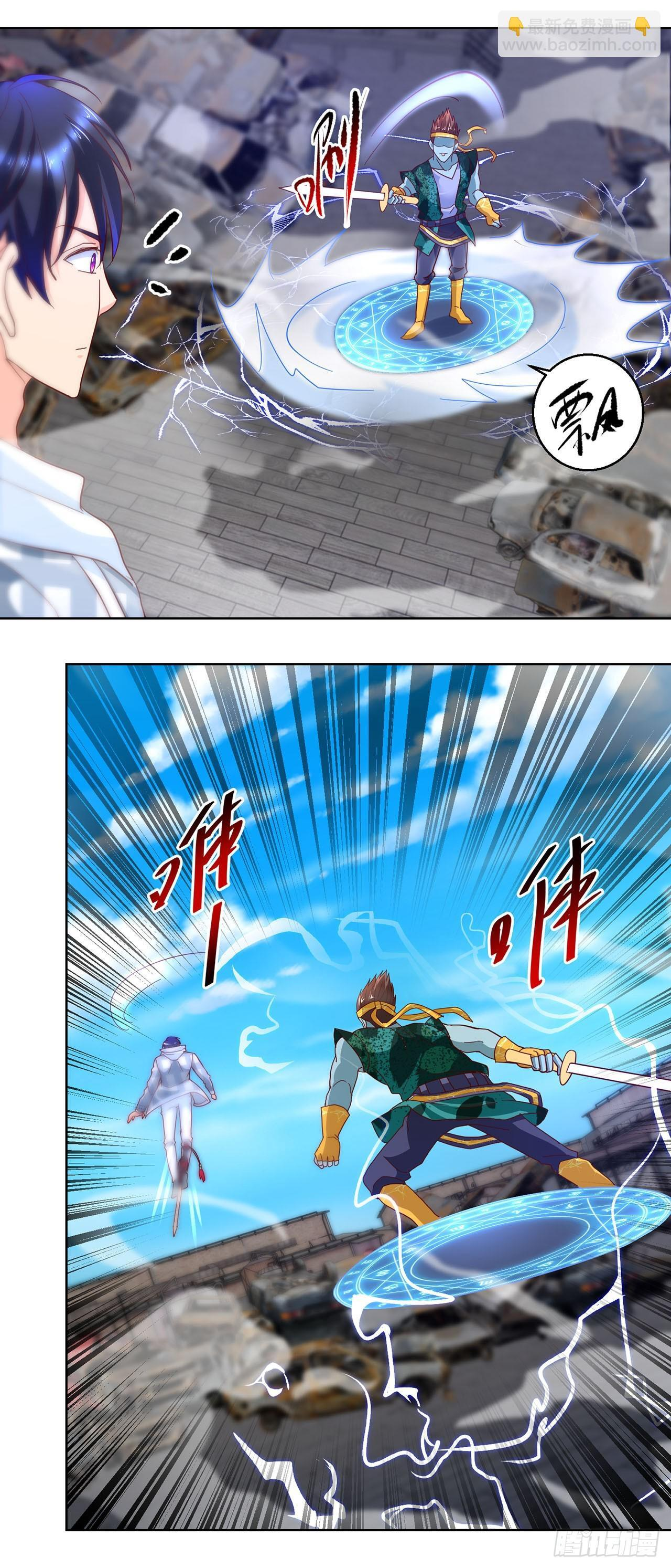 第55话 第5页
