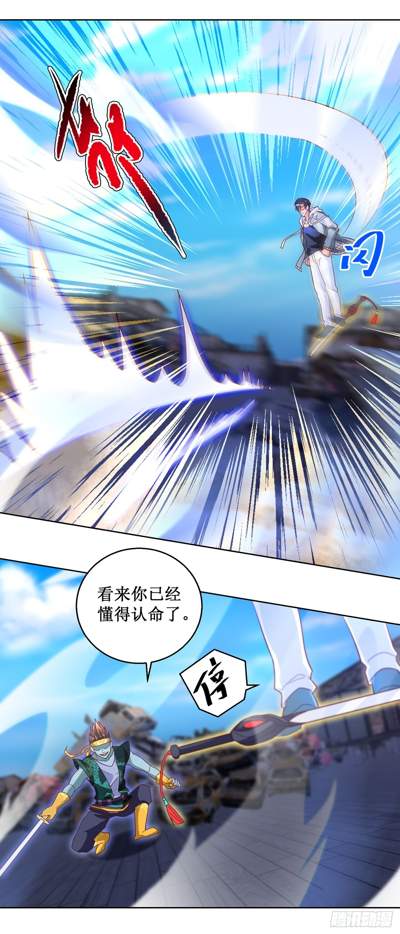 第55话 第11页
