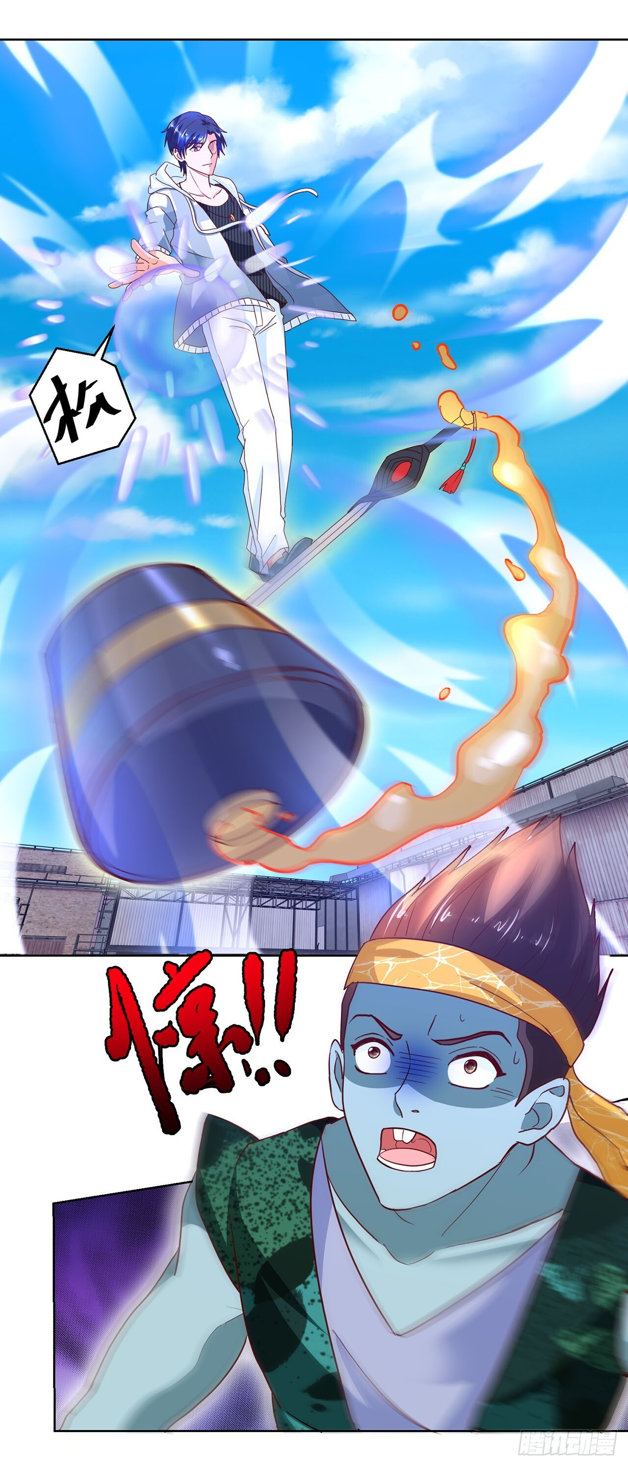 第55话 第15页