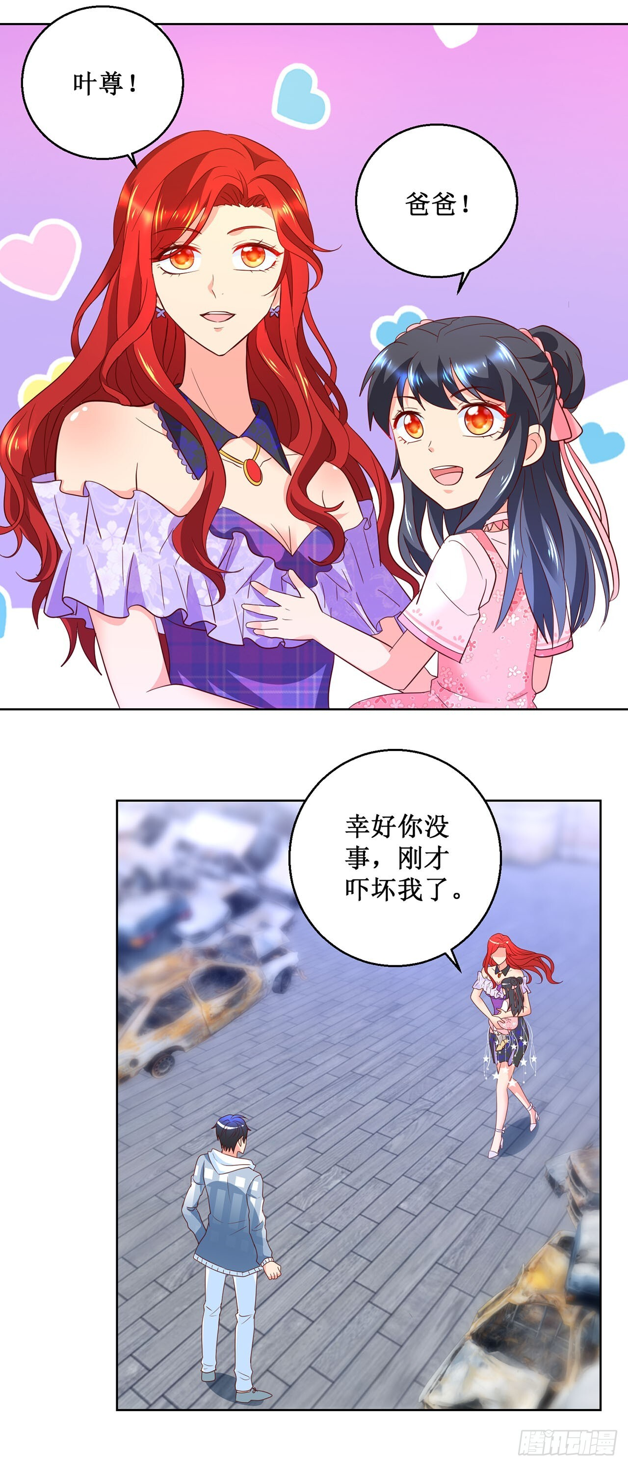 第55话 第19页