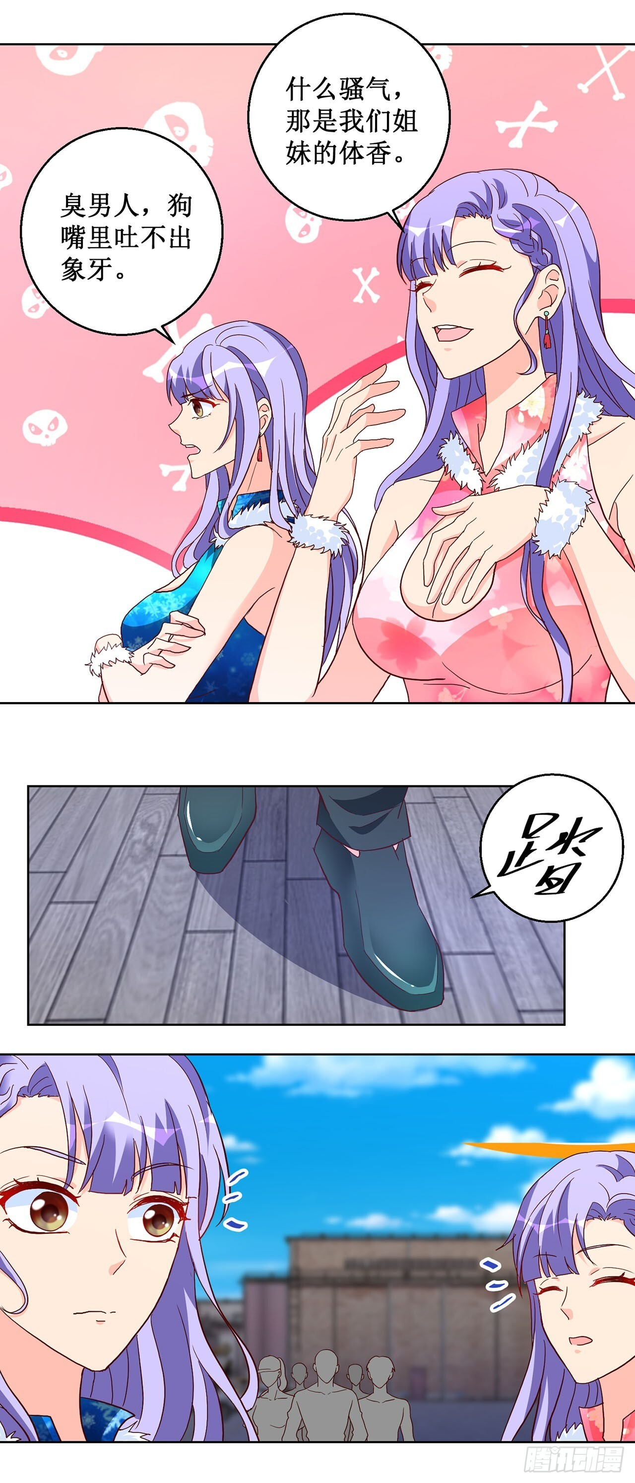 第55话 第25页