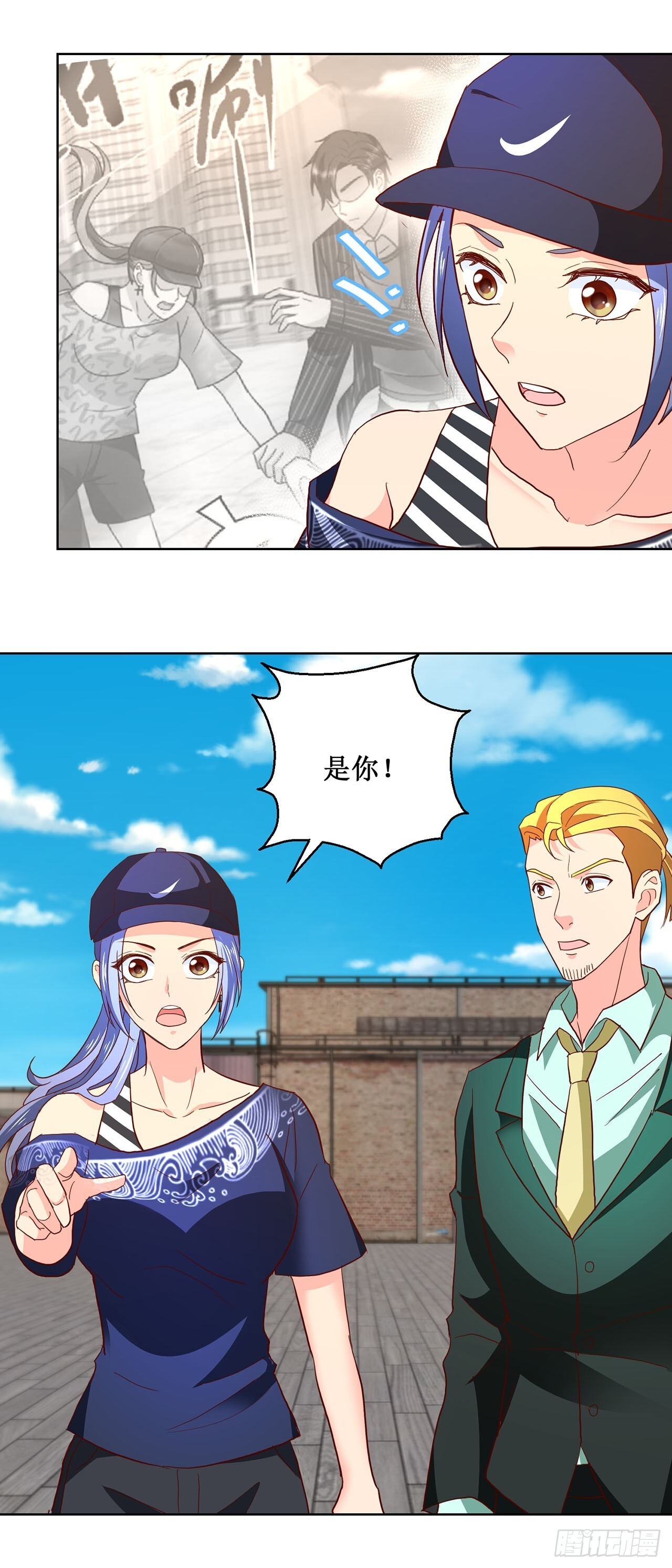 第55话 第29页