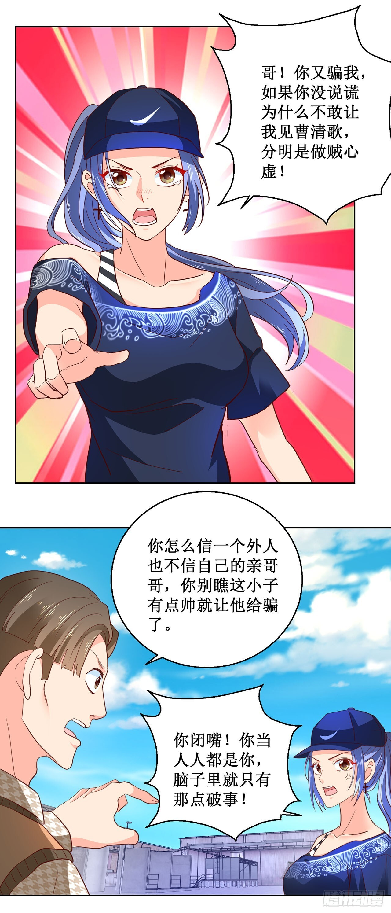 第56话 第4页