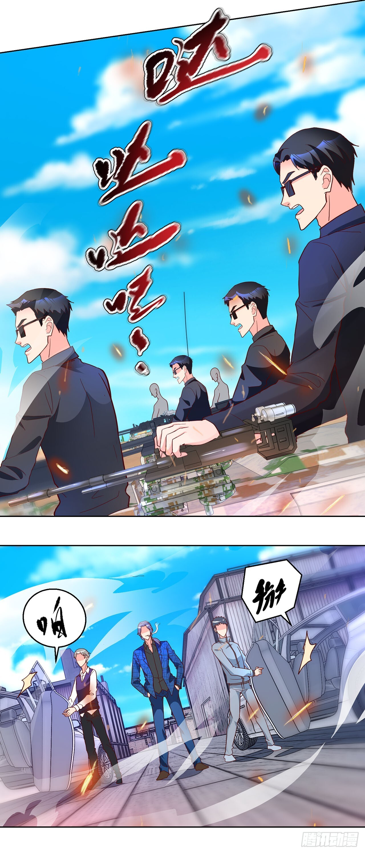 第57话 第18页