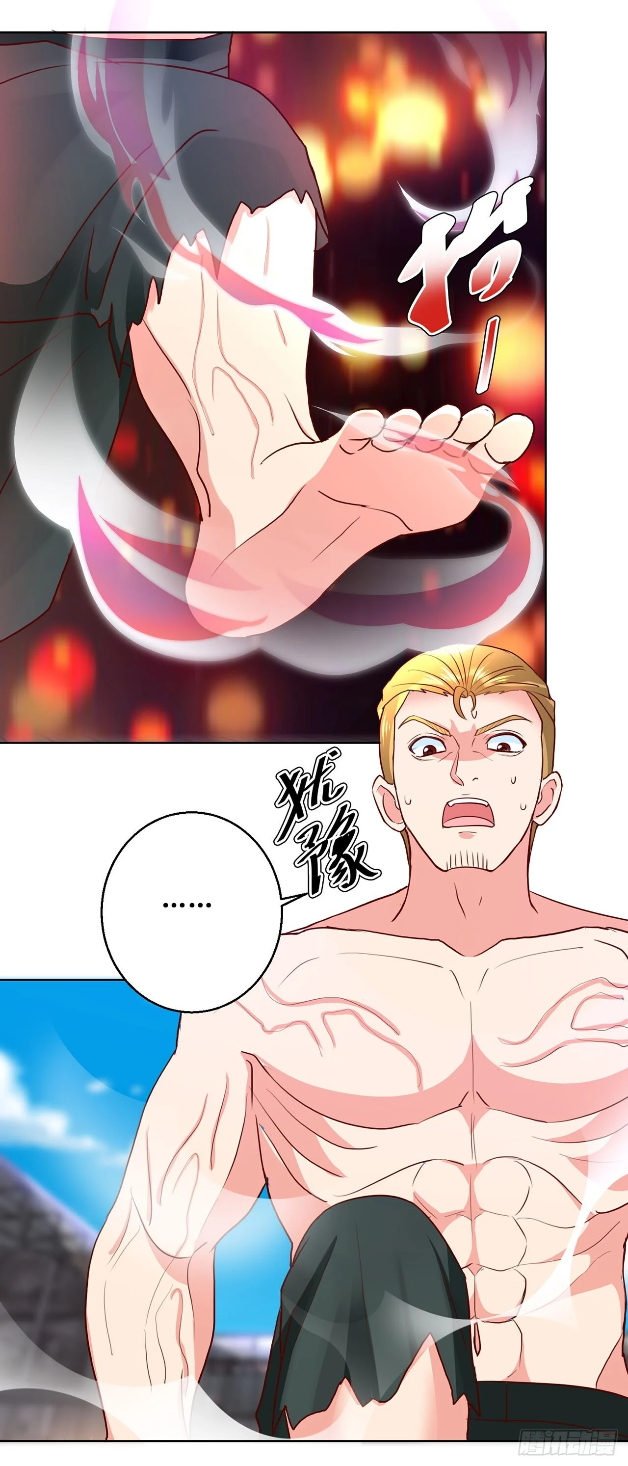 第59话 第1页