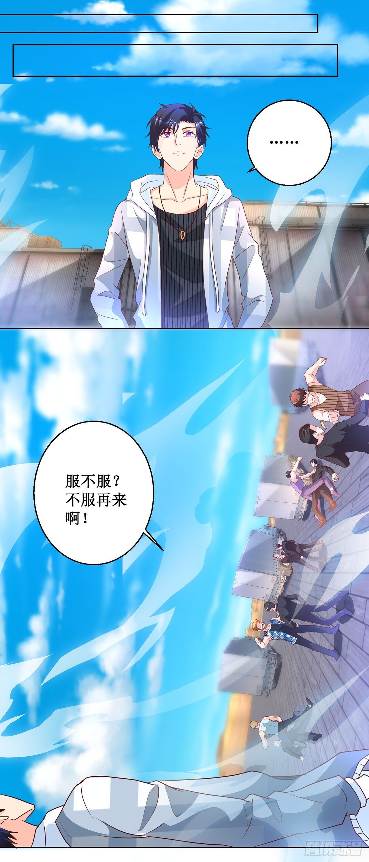 第59话 第4页