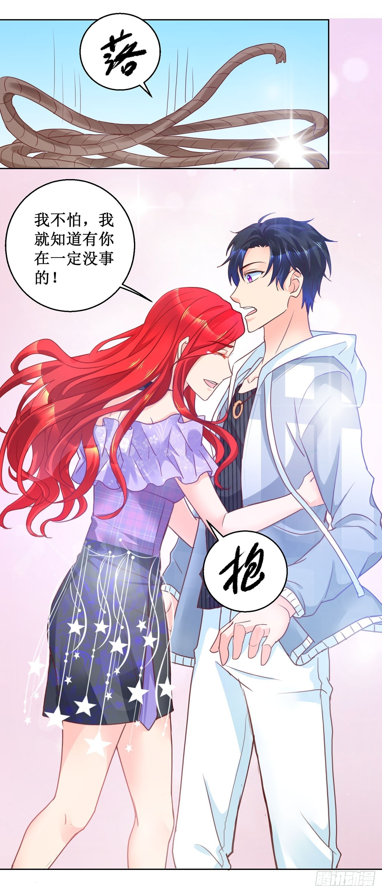 第59话 第16页