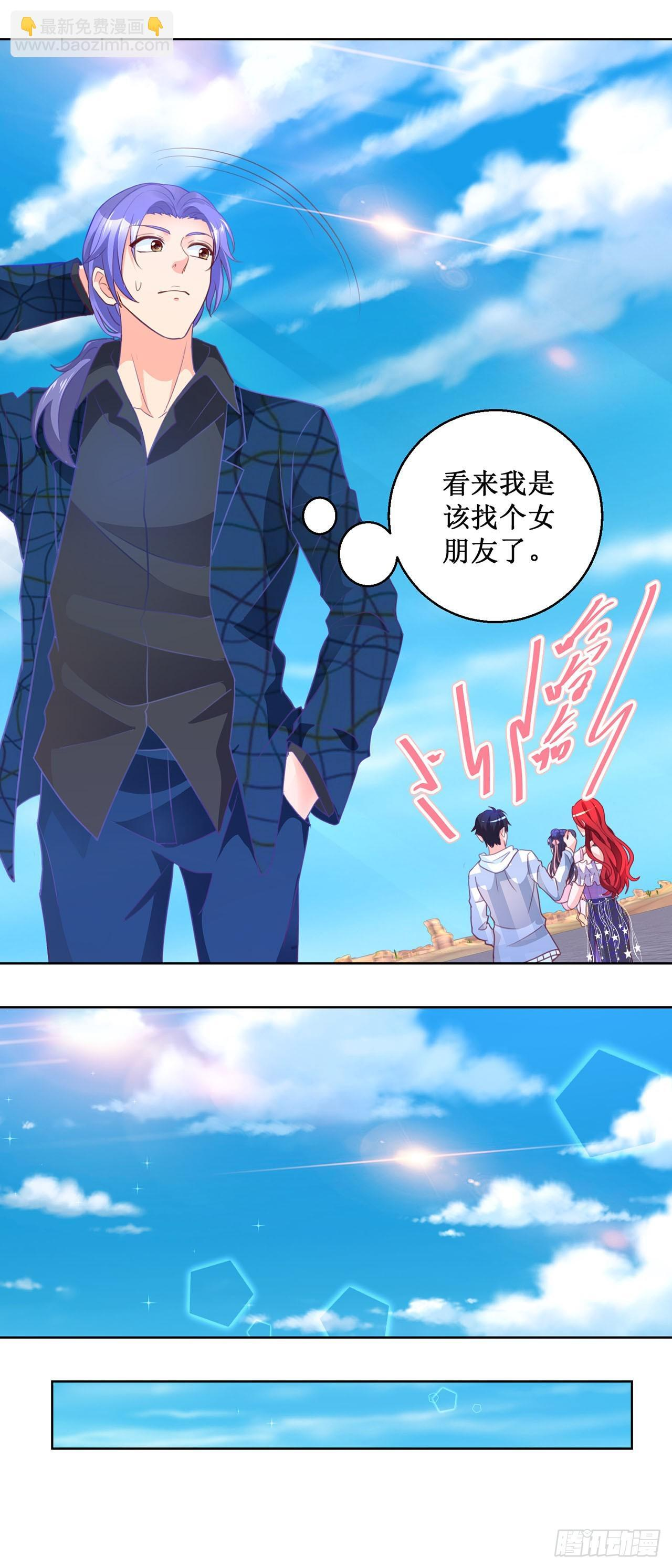 第60话 第6页