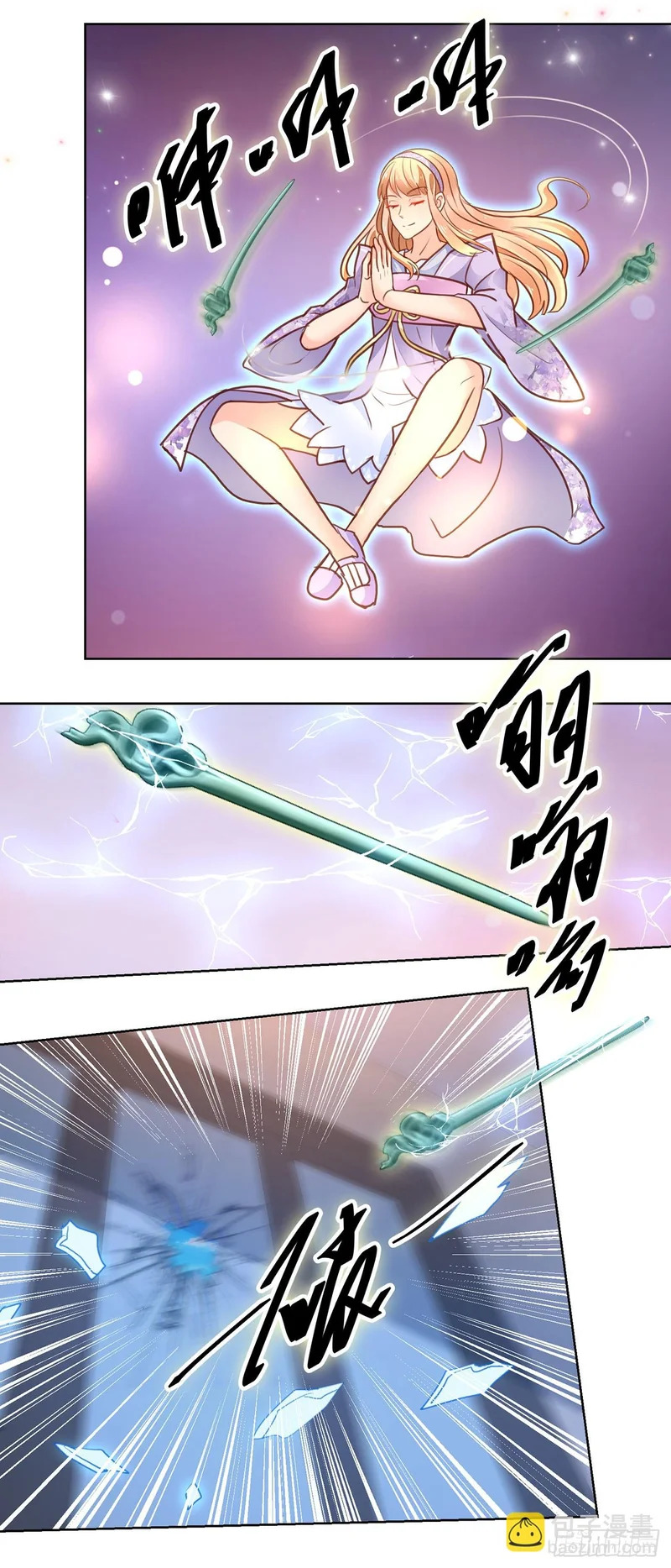 第63话 第6页