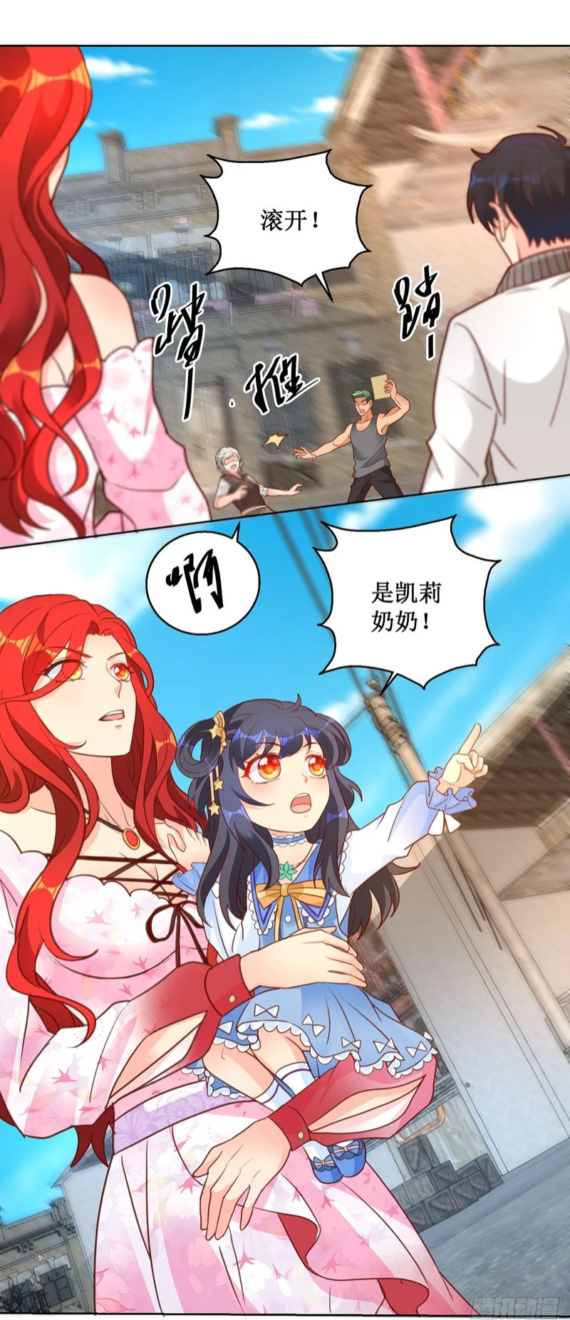 第63话 第16页