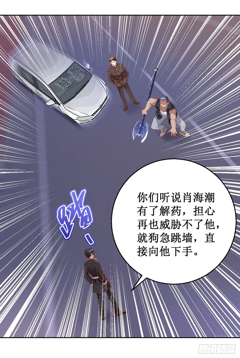 第71话 第5页