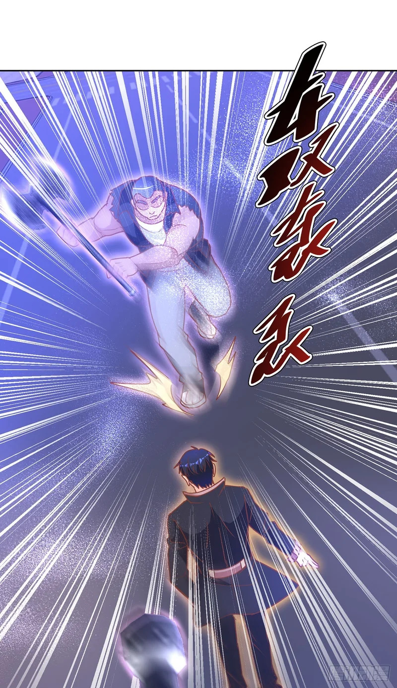 第71话 第11页