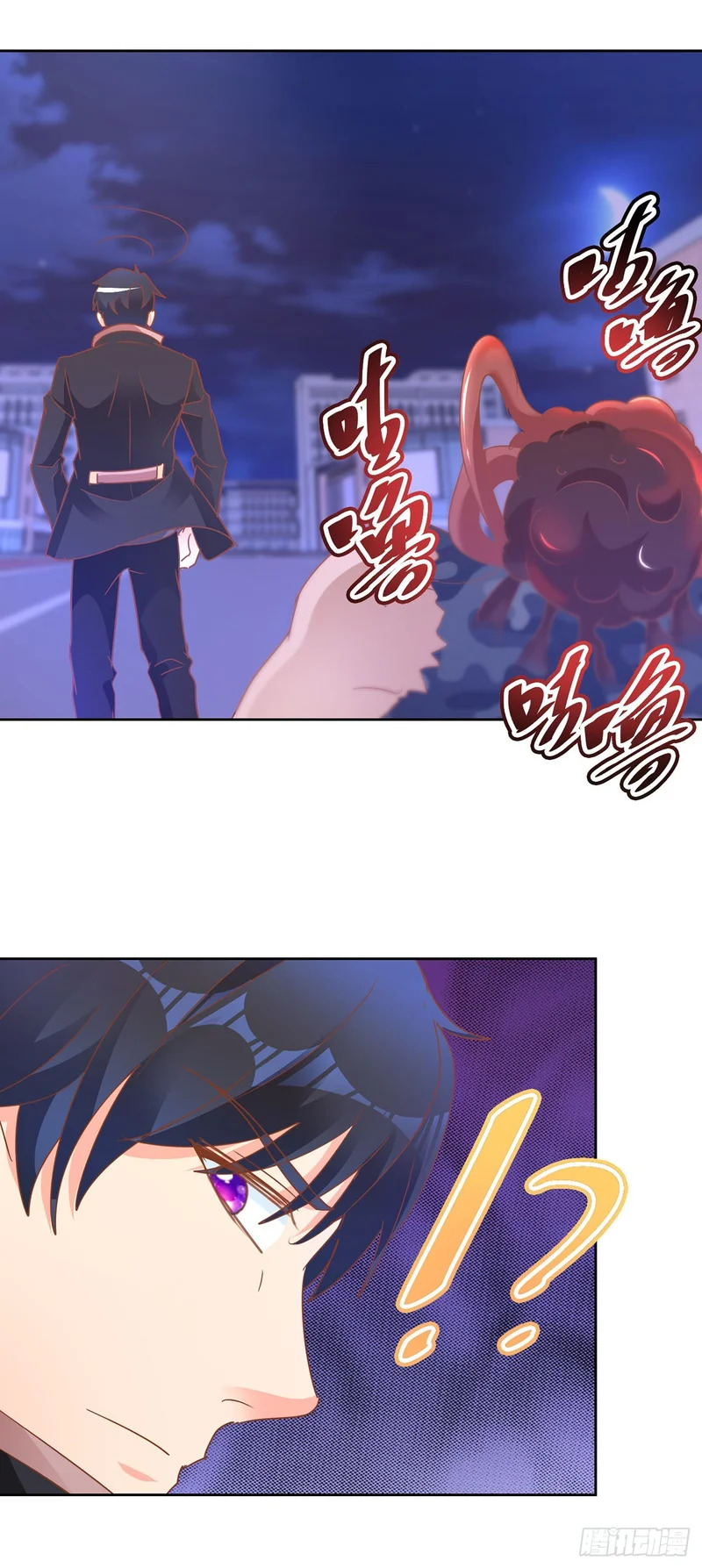 第71话 第18页