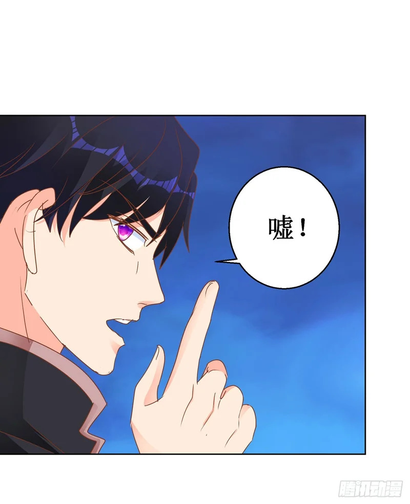 第74话 第8页