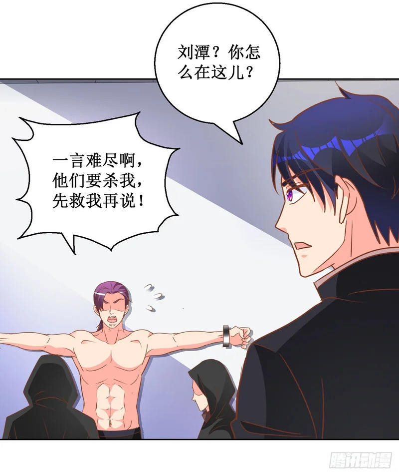 第74话 第12页