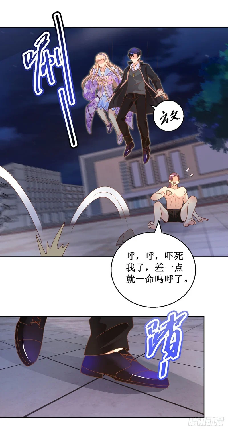 第75话 第1页