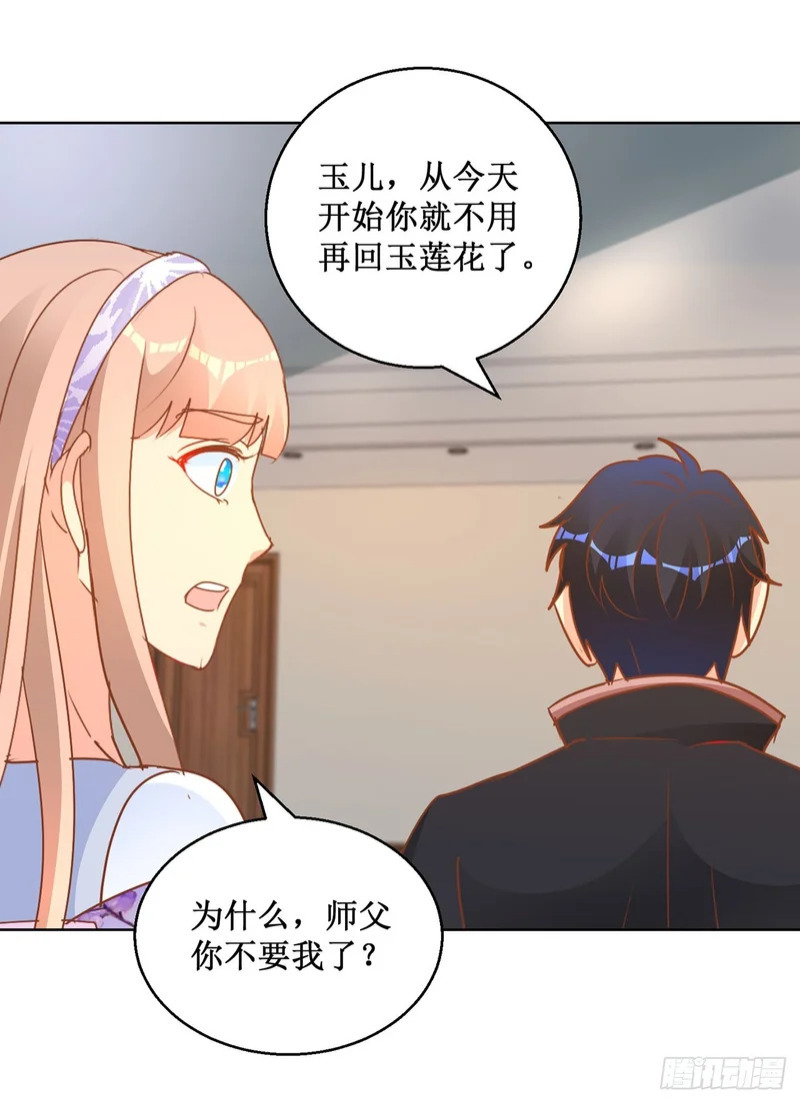 第75话 第17页