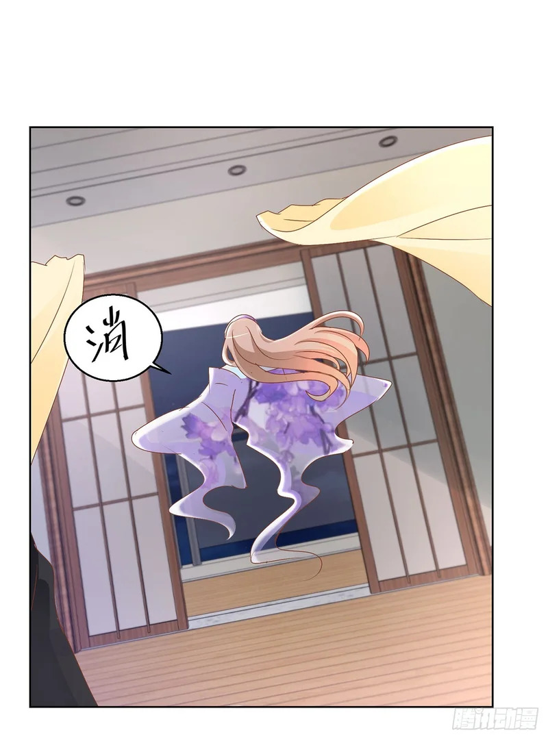 第75话 第22页