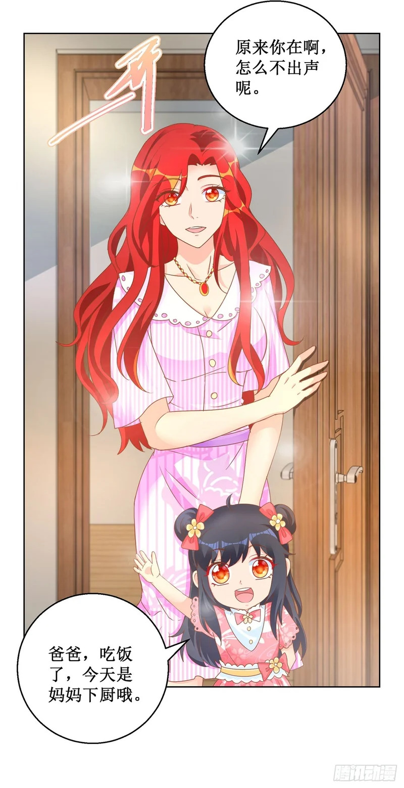 第75话 第23页