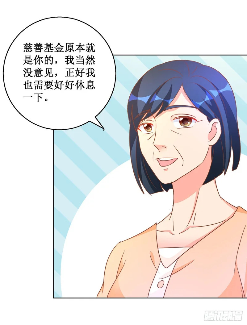 第76话 第10页