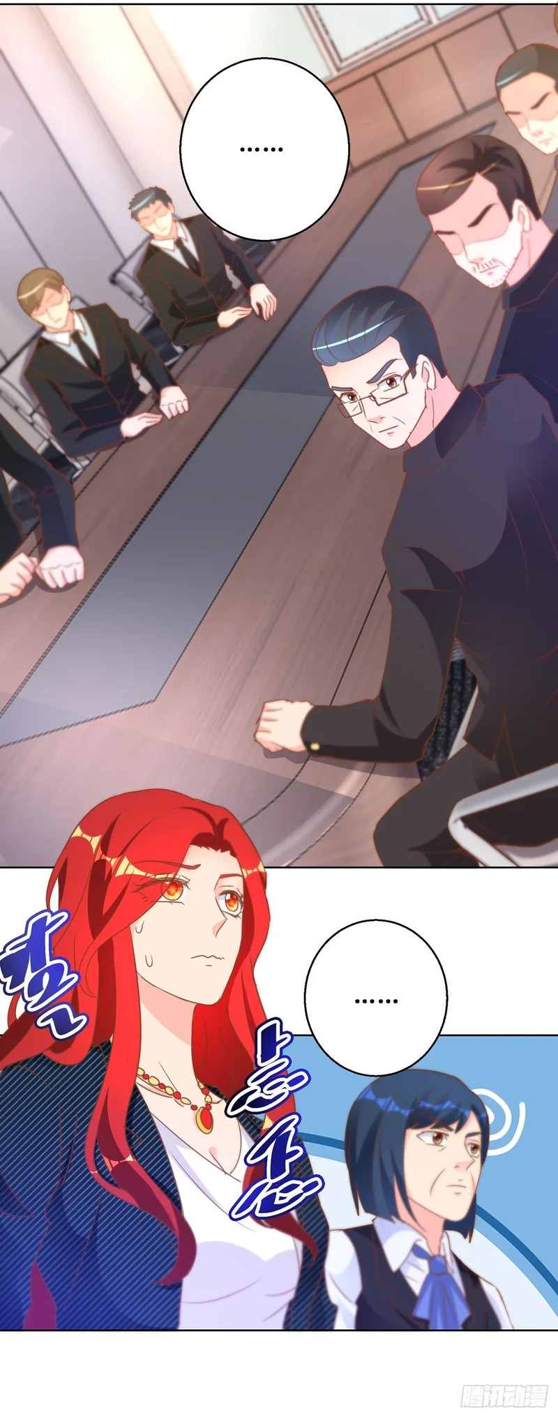 第76话 第20页