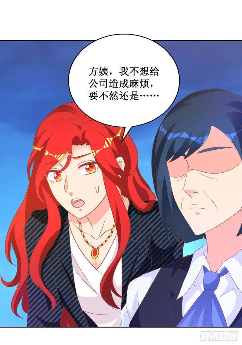 第77话 第12页