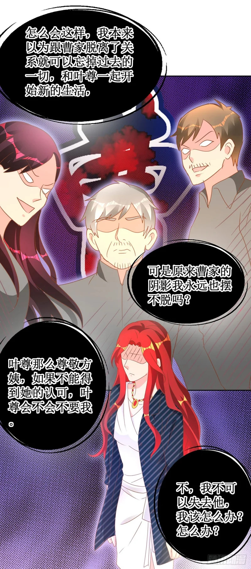 第77话 第17页