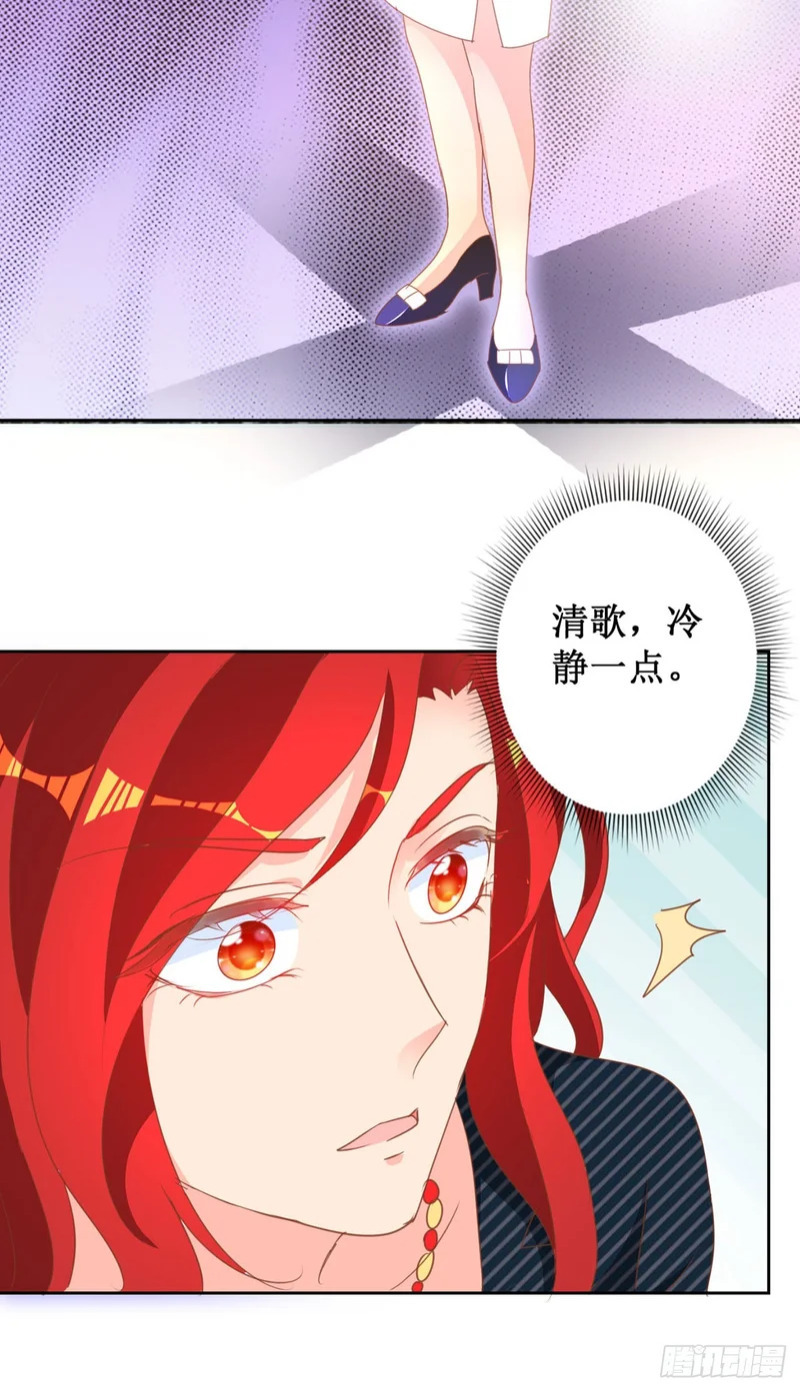 第77话 第18页