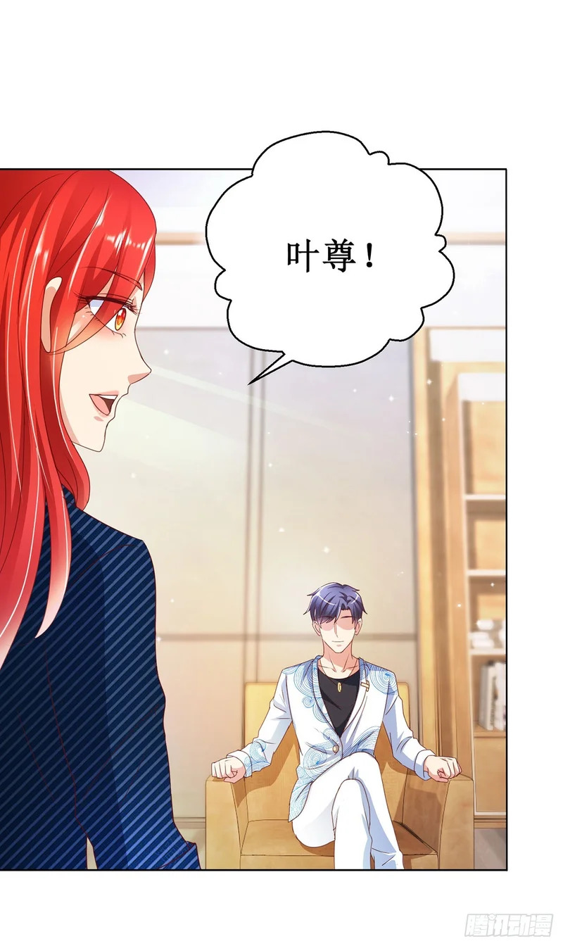 第78话 第12页