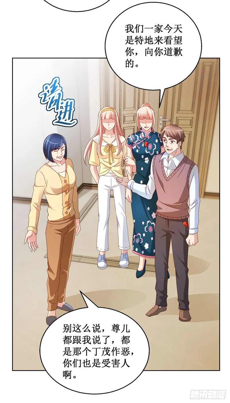第79话 第8页