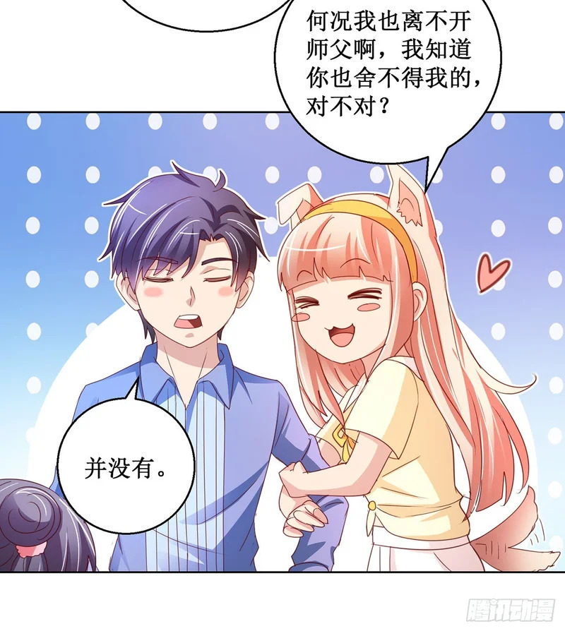 第79话 第12页