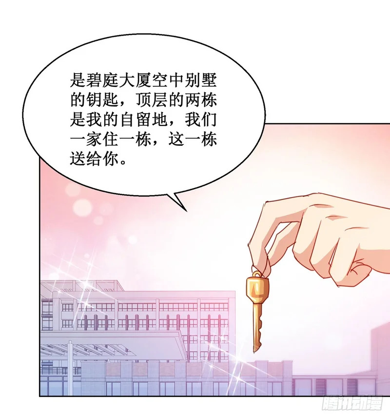 第79话 第14页