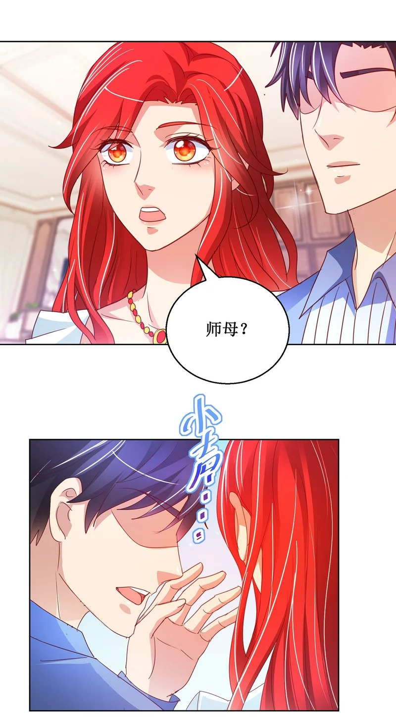第79话 第22页