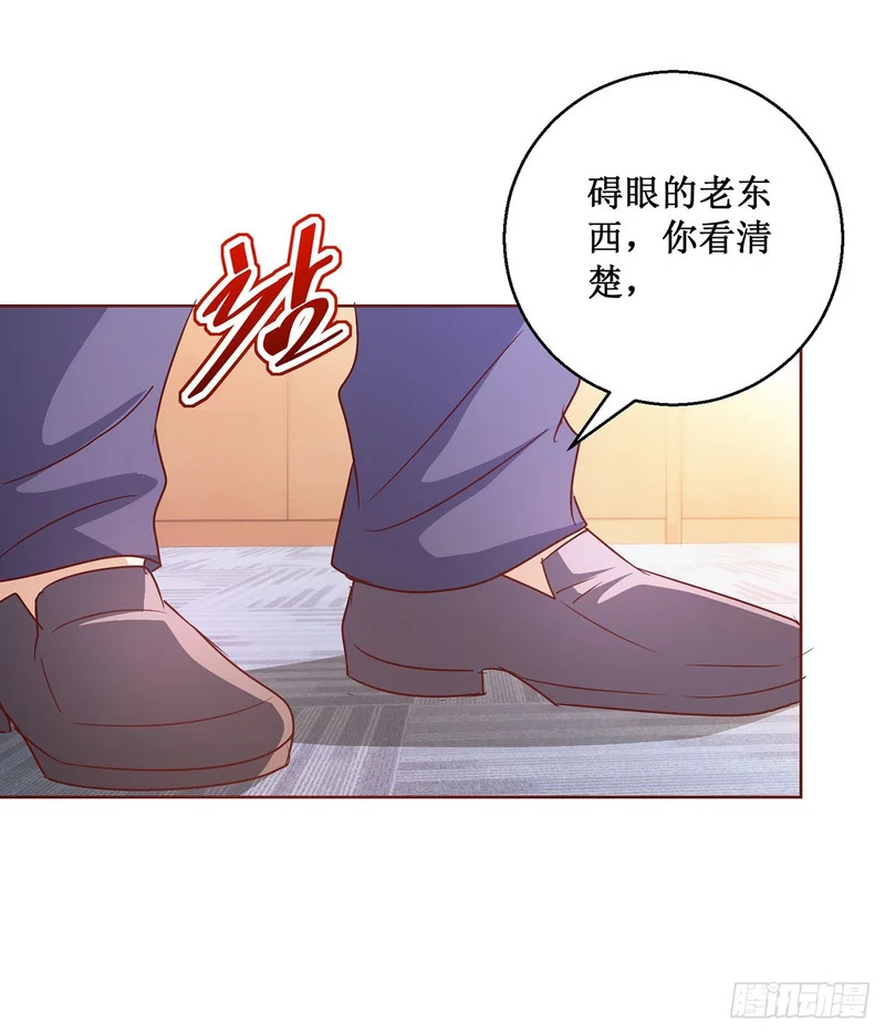第81话 第12页